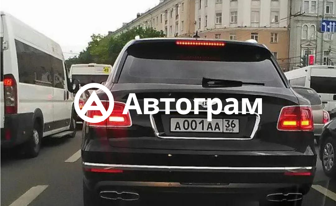 Номер воронежа на автомобиле. А001аа36 чей Бентли. Бентли номера 001 163. Блатные номера. Крутые номера.