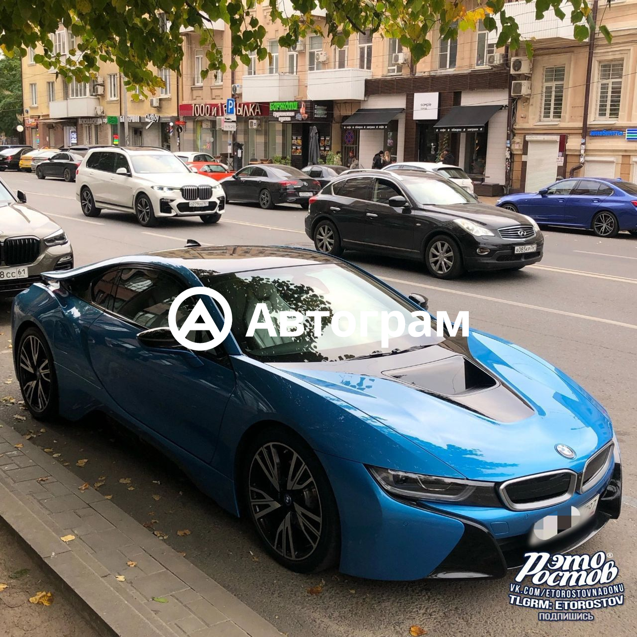 Кр 99. BMW i8. BMW i8 Челябинск. BMW i8 в Тамбове. BMW i8 Blue.