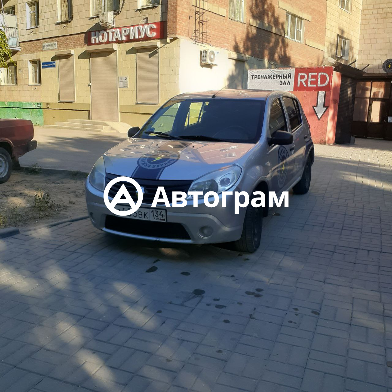 Информация об авто Renault Sandero с гос. номеру А605ВК134