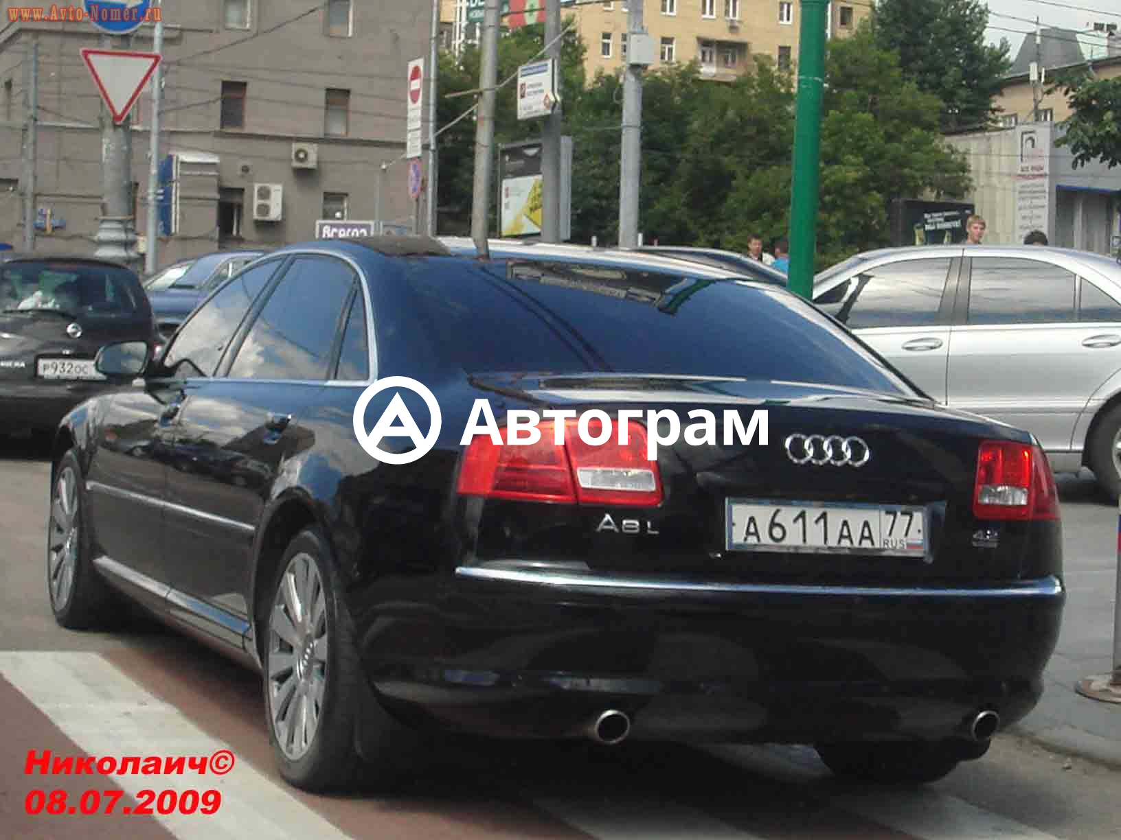 Номер 0611. Audi a8 ГРЗ о856са98. А000аа77. Номер машины 611. Регион 77 Rus.