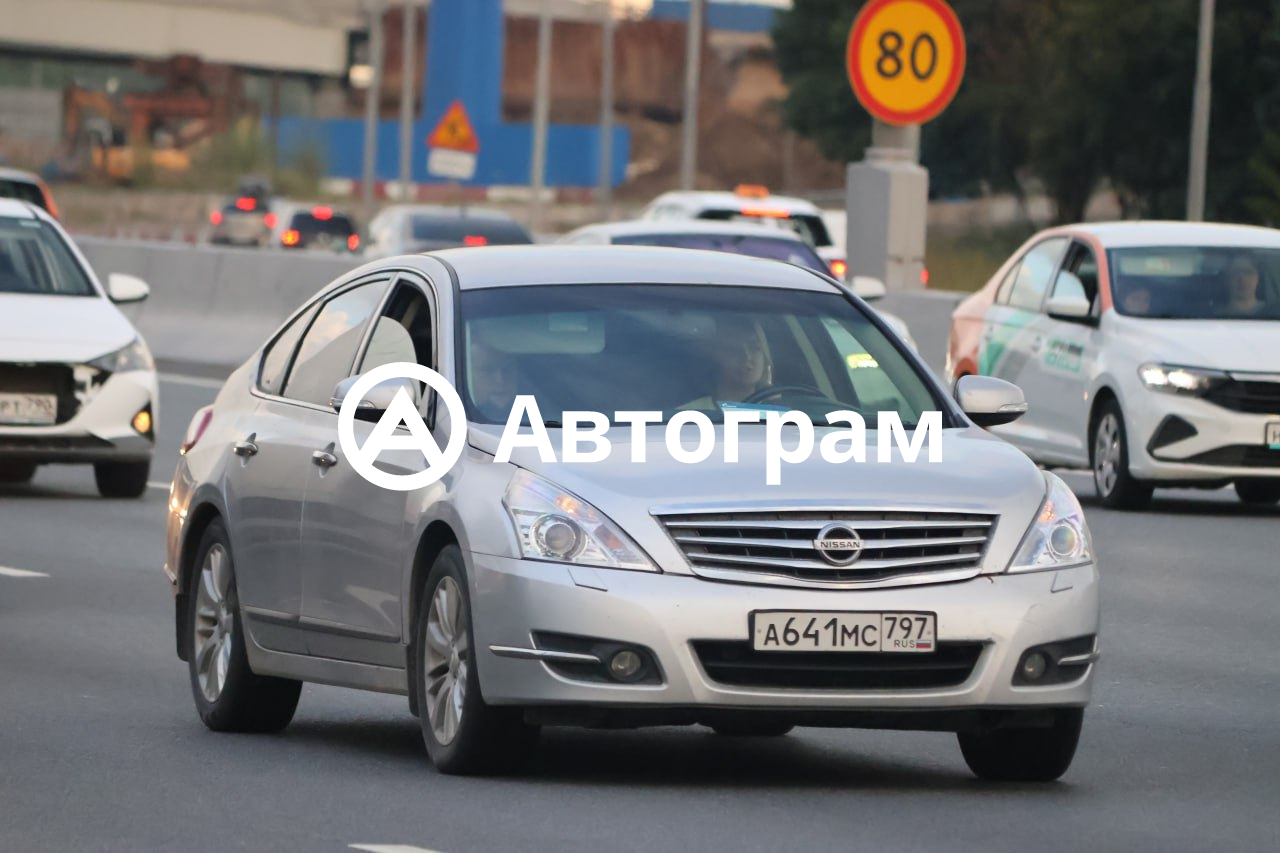 Информация об авто Nissan Teana с гос. номеру А641МС797