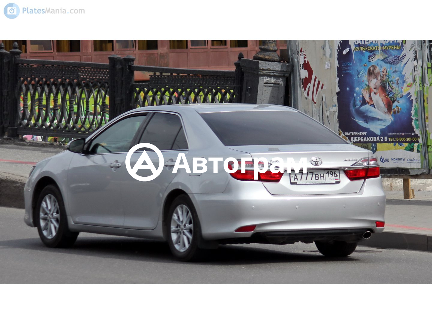 Информация об авто Toyota Camry с гос. номеру А777ВН196