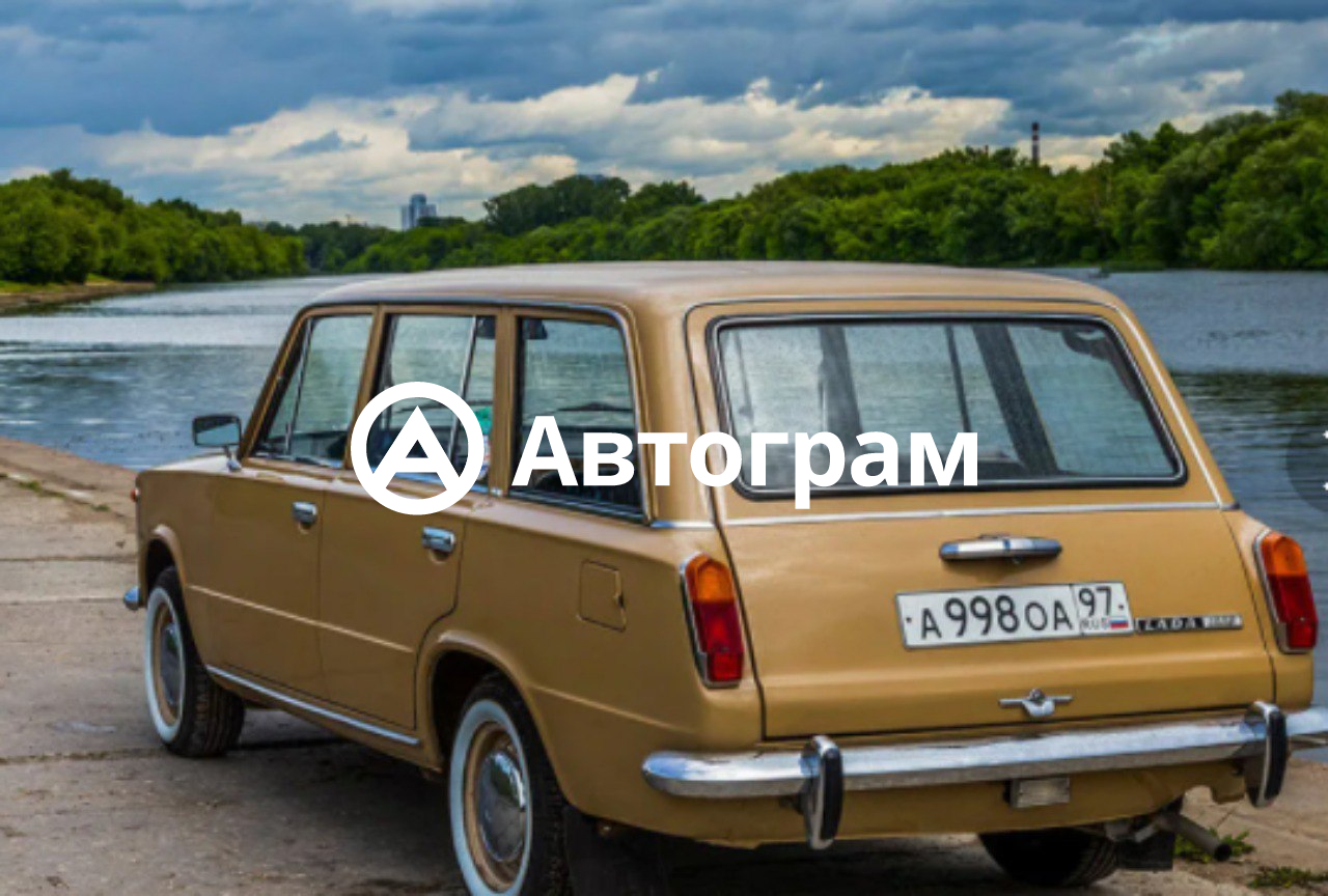 Автомобиль ваз 2102