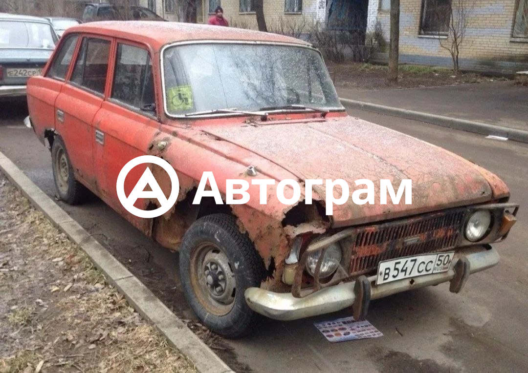 Раздолбанный автомобиль