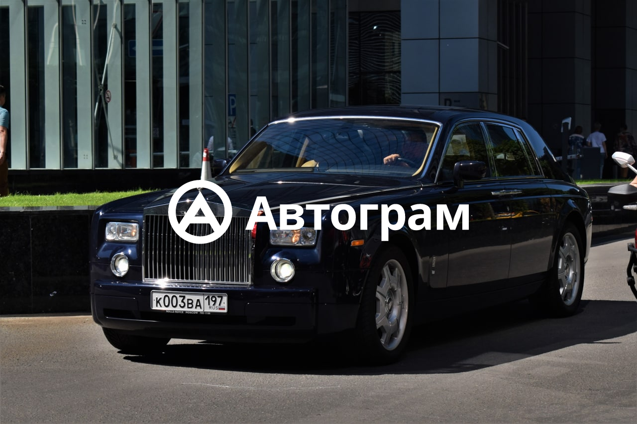 Информация об авто Rolls-Royce Phantom с гос. номеру К003ВА197