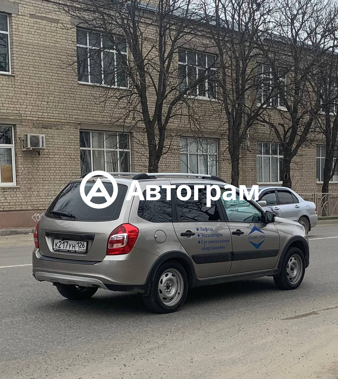 Информация об авто Lada Kalina с гос. номеру К217УН126