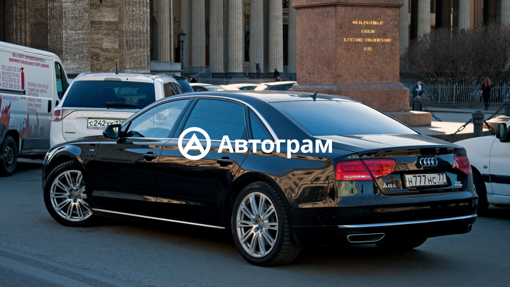 77 регион. Ауди а8 888 777. Ауди 777. 777 Audi a8 номер России. Н777кв62 Ауди.