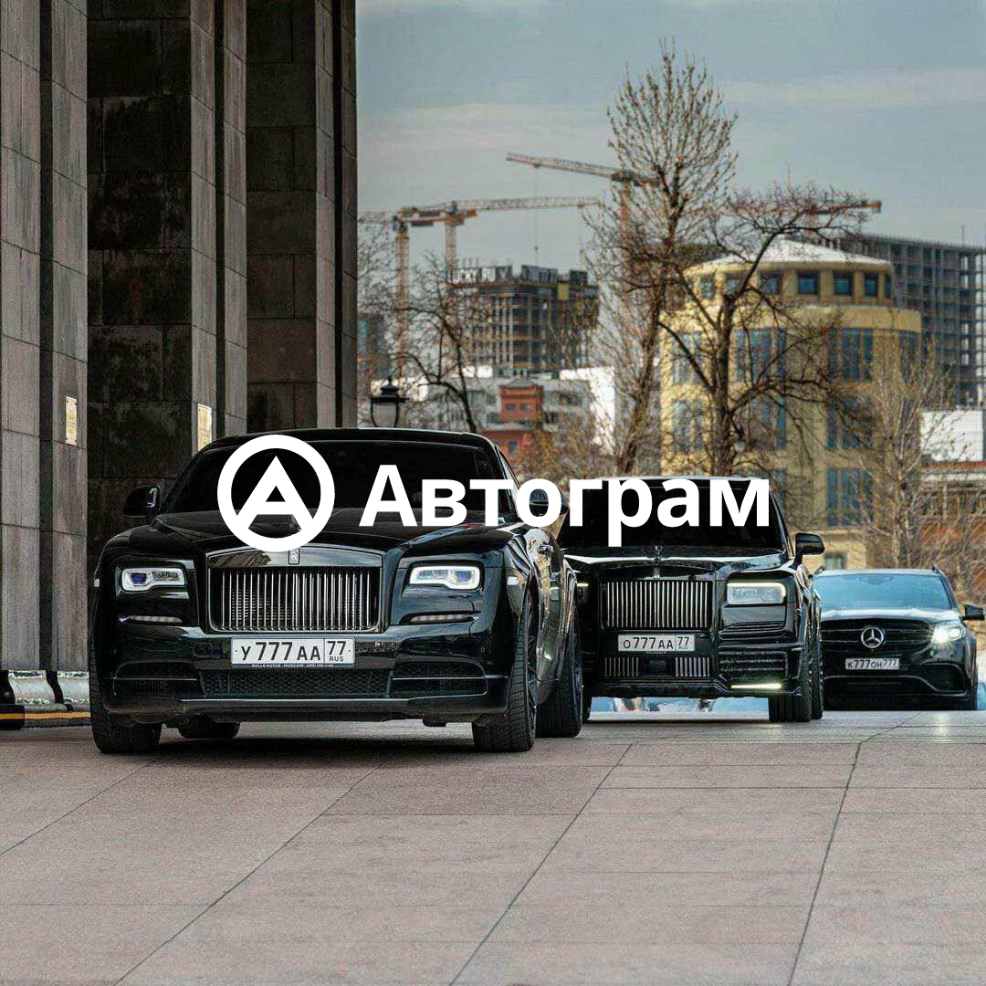 Информация об авто Rolls-Royce Phantom с гос. номеру О777АА77