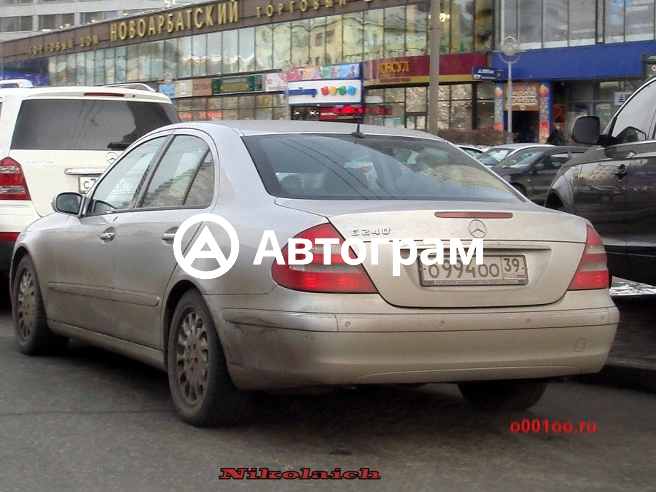 91 регион. 39 Регион авто. Автономер 39 регион. 039 Номер.