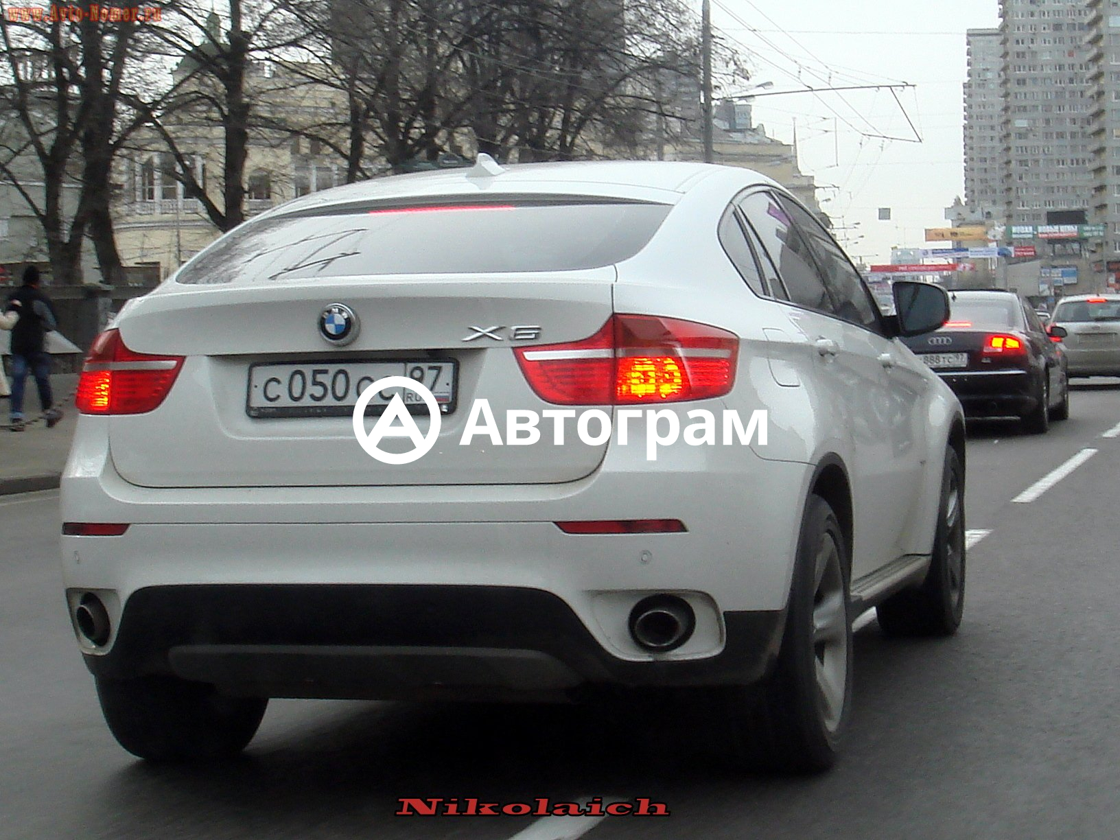 Номер 50 50 2. С050сс97. BMW x4 номер к789сс 116. Номер 050 50. Номер машины 050.