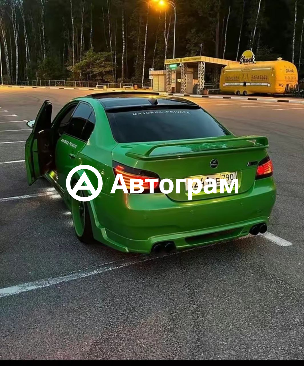 Supll авто