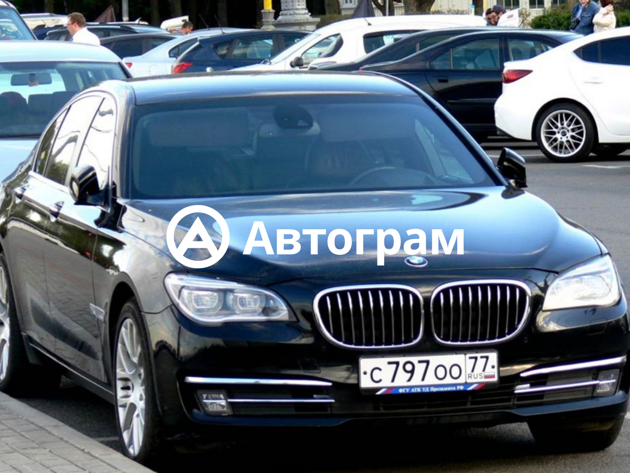 Амо расшифровка. АМР 97 автономеоа. Машины ЕКХ АМР. ЕКХ 777 77. BMW x5 ЕКХ 77.