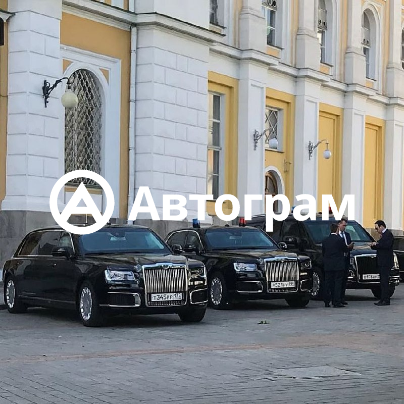 Автопарк ФСБ