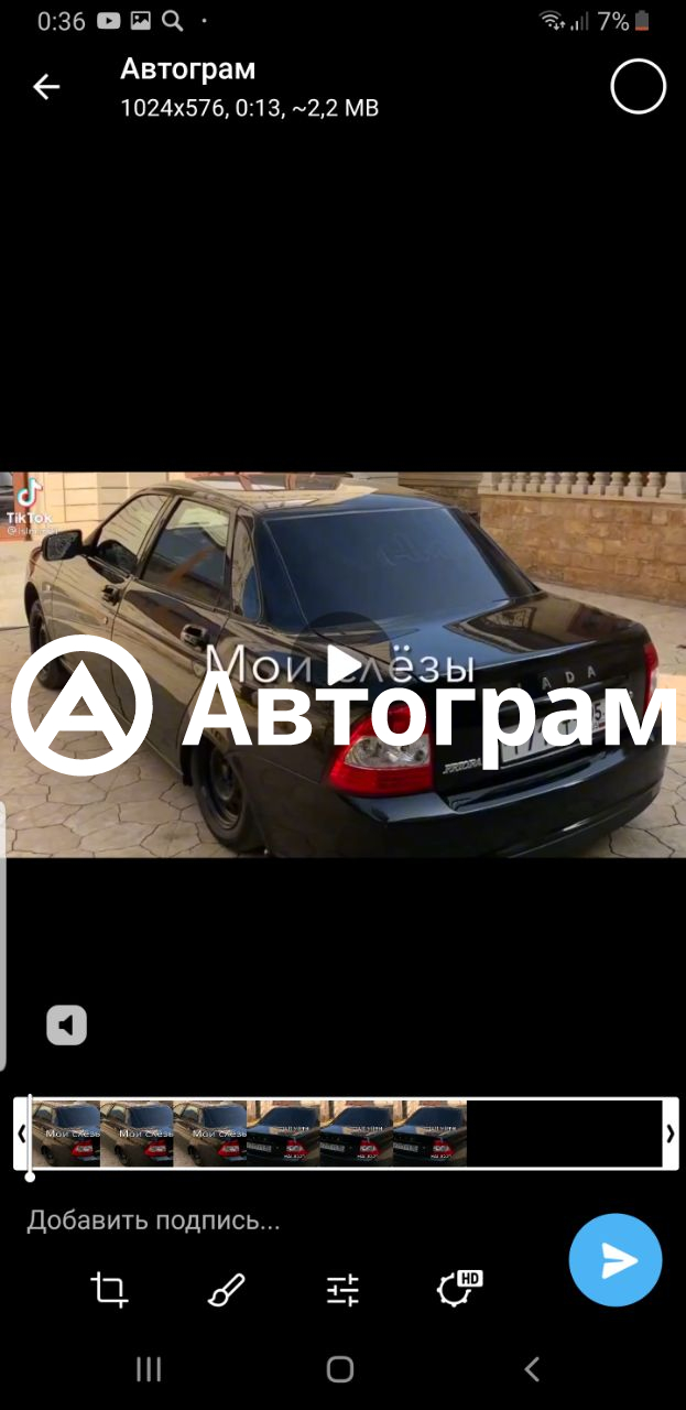 Автограм иркутск