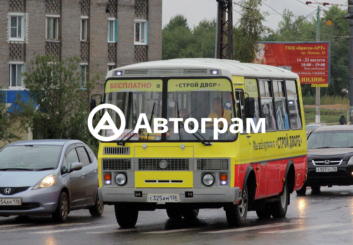 Автостанция братск