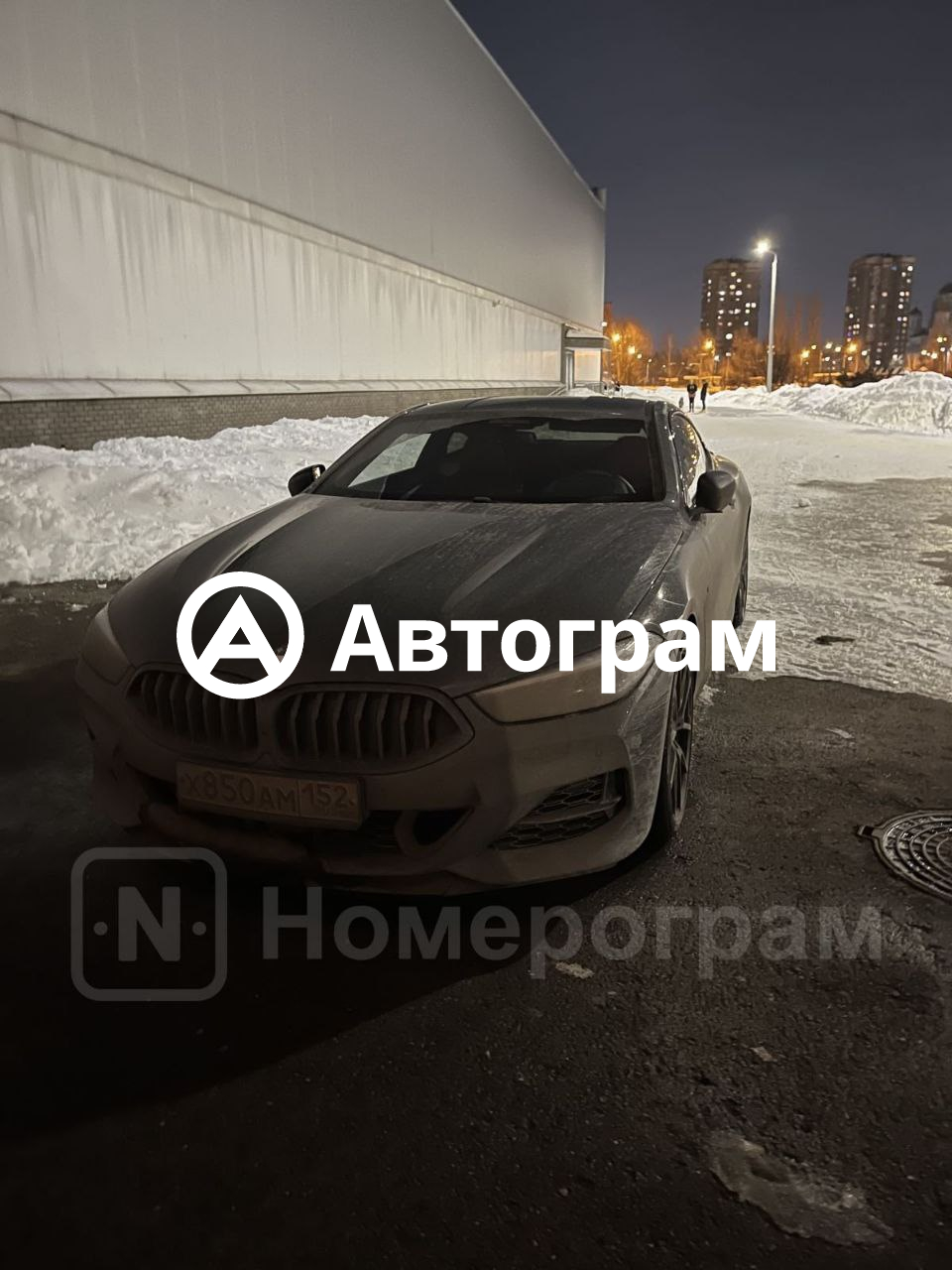 Информация об авто BMW 8 Series с гос. номеру Х850АМ152