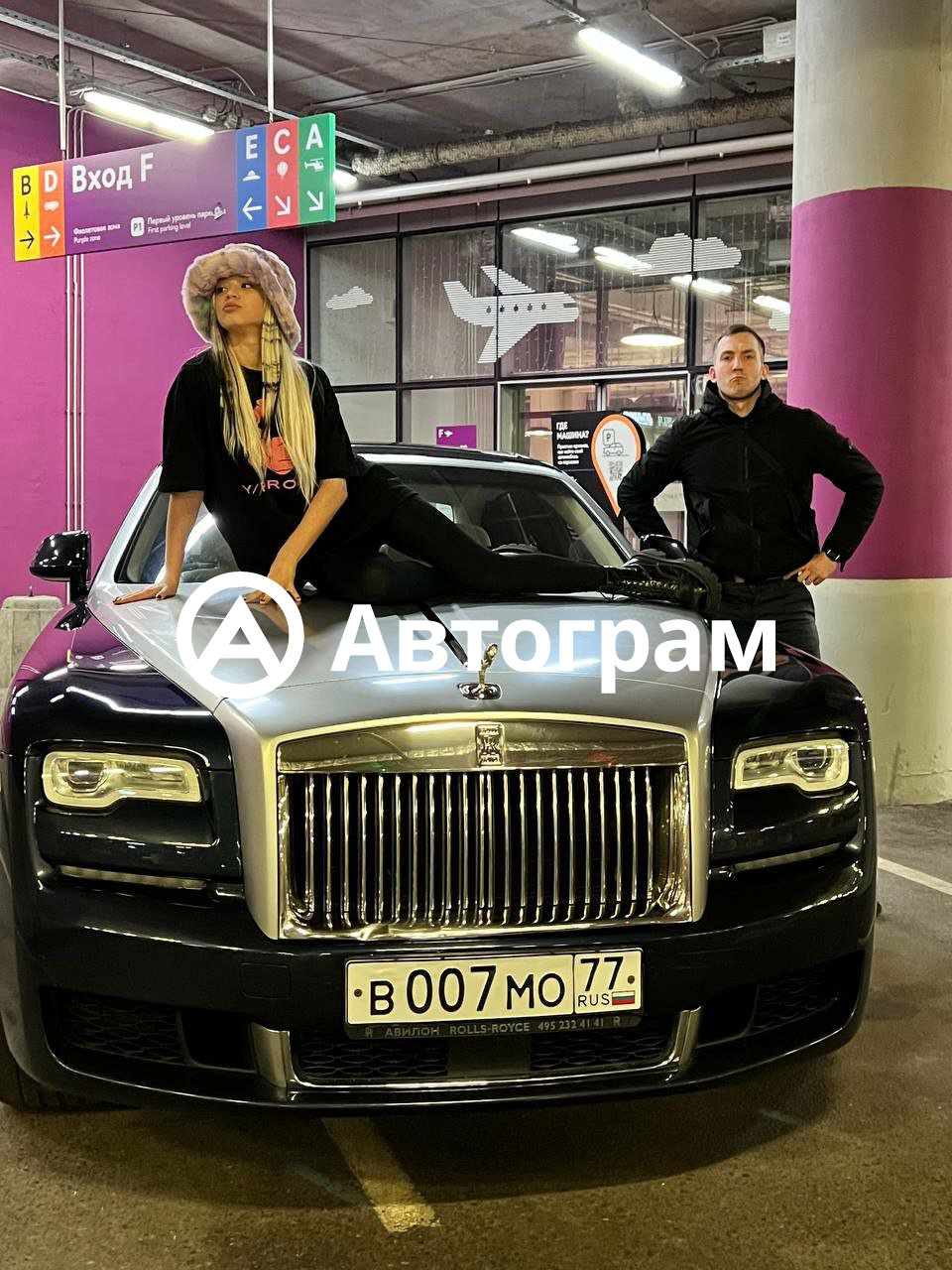 Юля гаврилина Rolls Royce